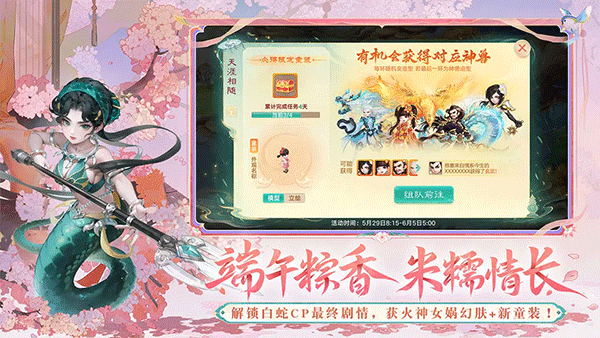 大话西游