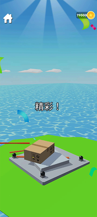 搭建高手