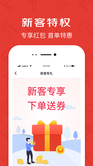 京满仓