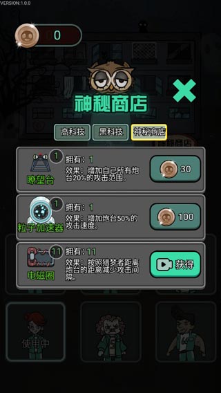 鱿鱼宿舍官方版