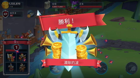 勇士骑兵游戏