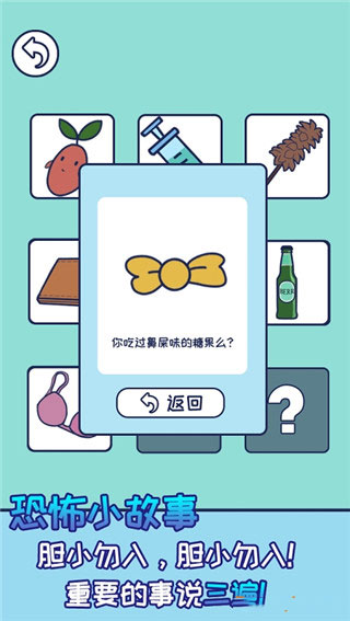 上班玩游戏是不可能的