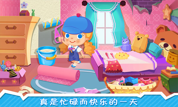 修理小达人糖糖