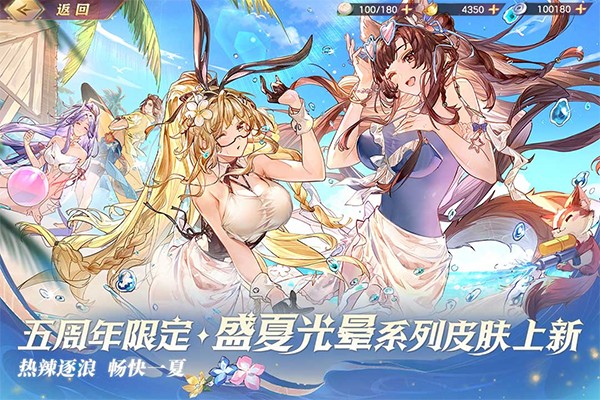 三国志幻想大陆手游