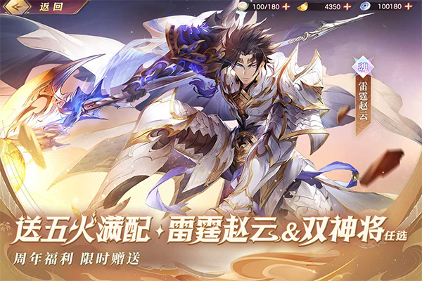三国志幻想大陆手游