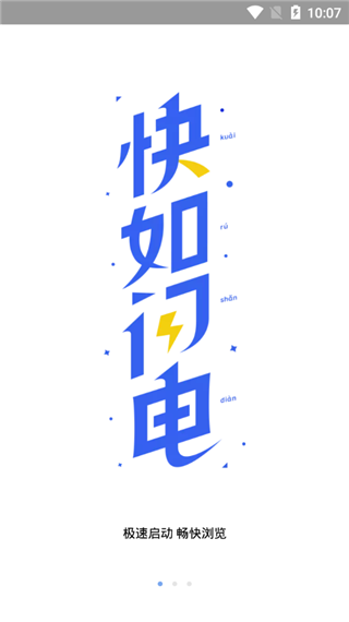 小米浏览器APP