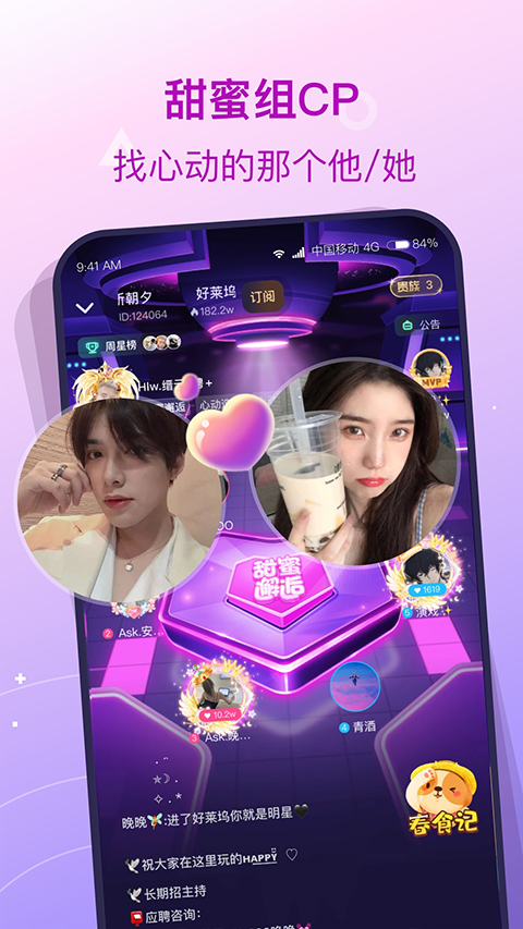 捞月狗APP