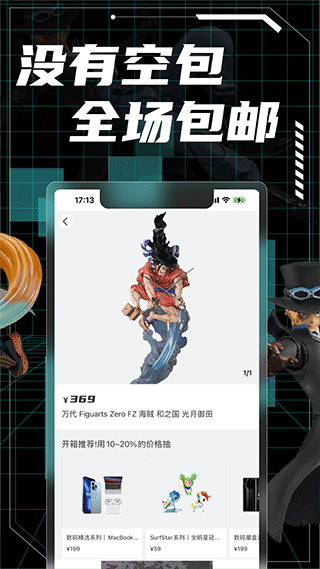 元气玛特APP