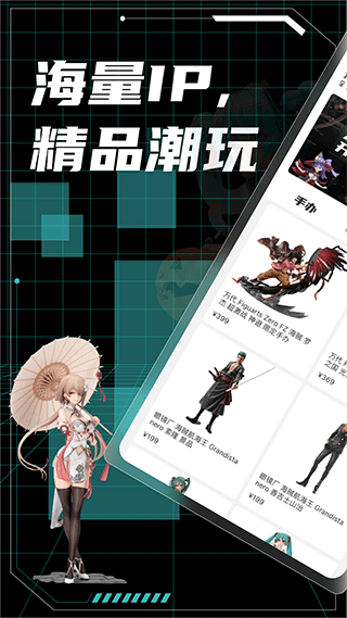元气玛特APP