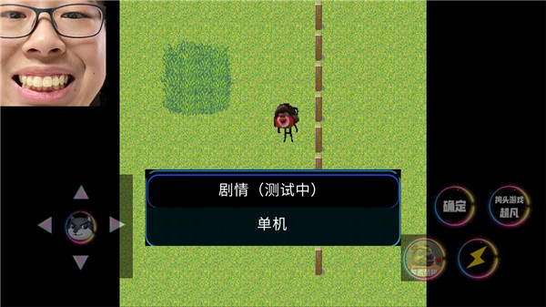 熊熊荣耀游戏