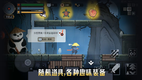 黑白魂刃游戏