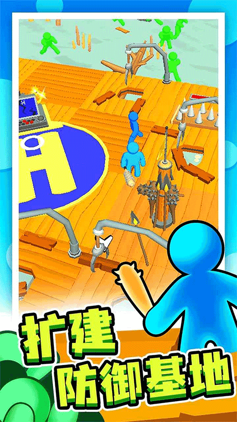 末日集结游戏