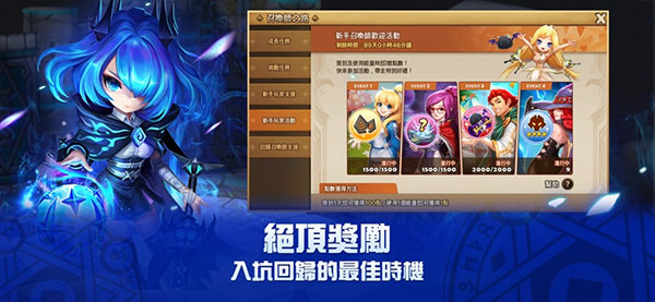 魔灵召唤天空之役