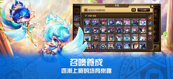 魔灵召唤天空之役