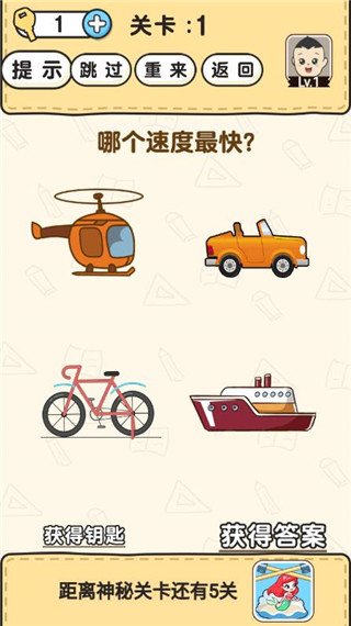 脑洞先生