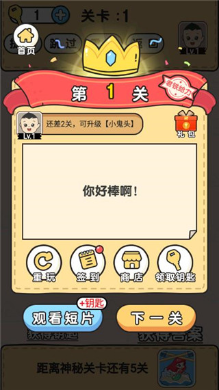 脑洞先生