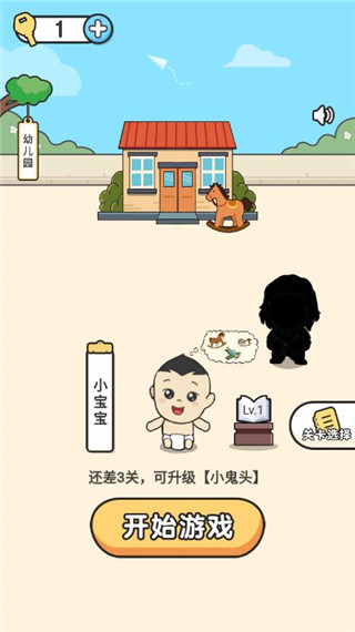 脑洞先生