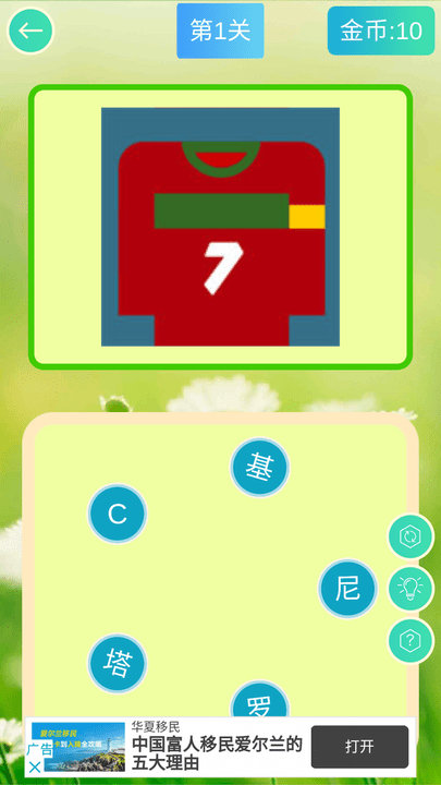 美图大连线