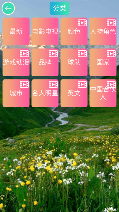 美图大连线