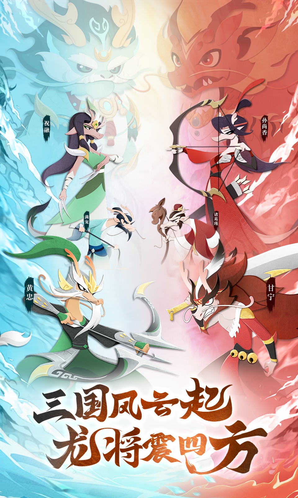 龙之镜4399版