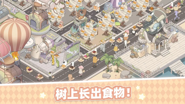 梦幻的城官方正版