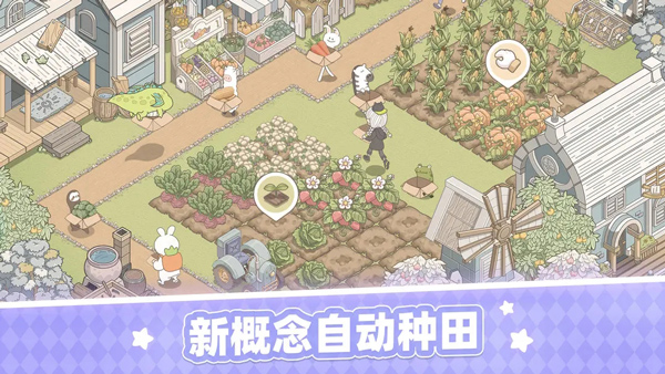 梦幻的城官方正版