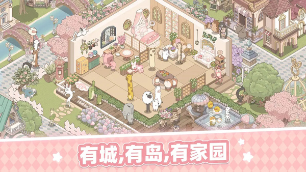 梦幻的城官方正版