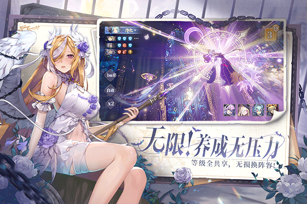 永夜降临复苏官服