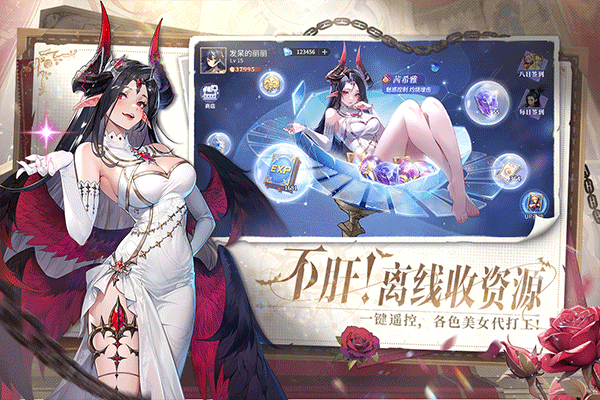 永夜降临复苏官服