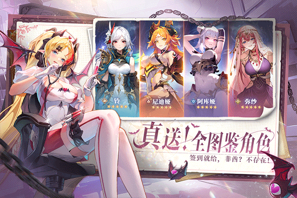 永夜降临复苏官服