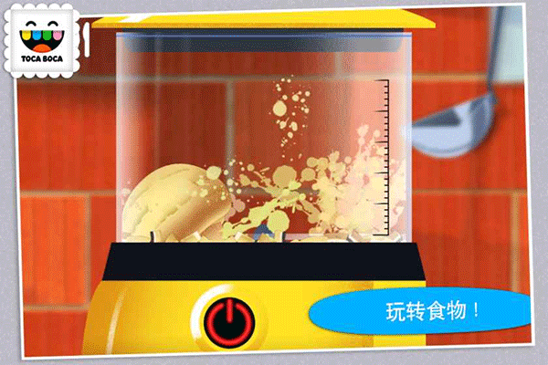 厨房搞怪器Toca Kitchen游戏