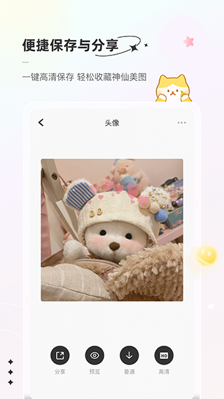 言橘APP