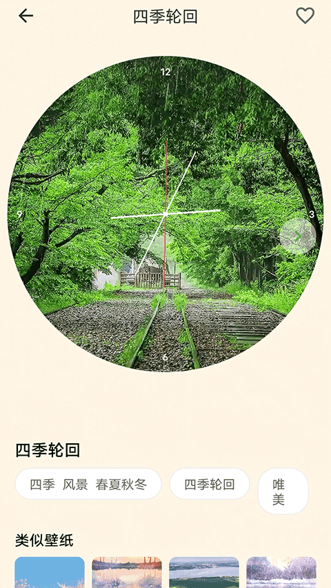 多多表盘APP