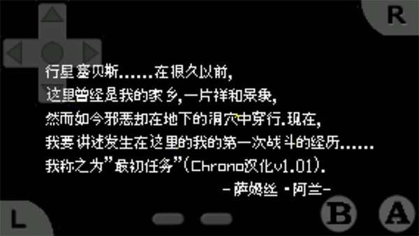 银河战士零点任务