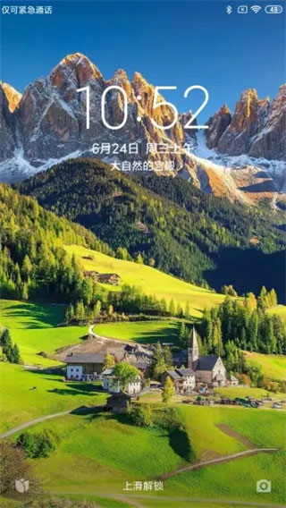 小米锁屏画报APP