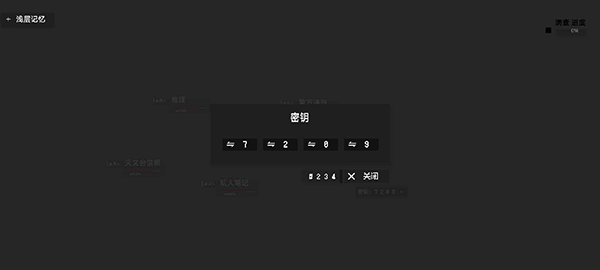黑石手游
