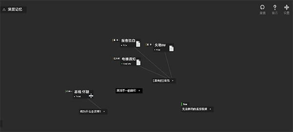 黑石手游