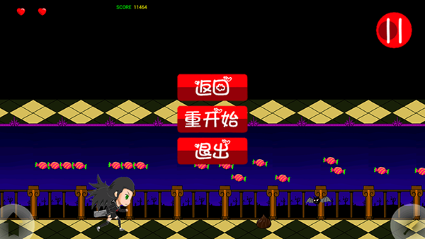 暴走萝莉