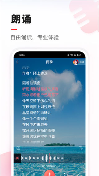 VV音乐