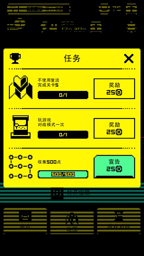 假面古墓