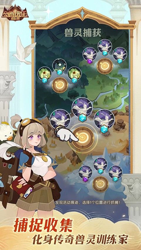 剑与远征AFK Arena