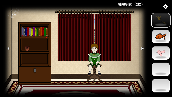 悖论儿子的房间