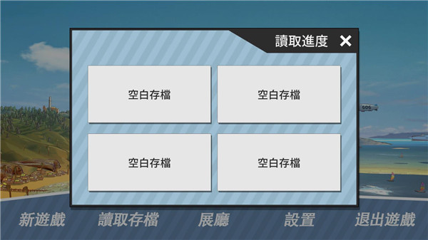 哲学沙滩