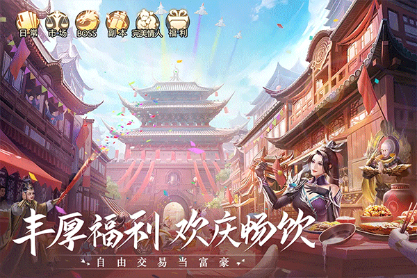 青云诀2无限元宝