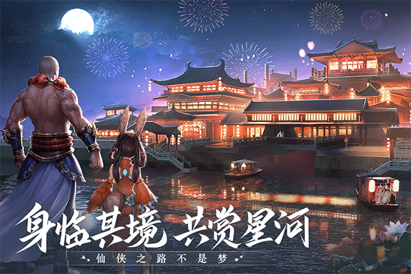青云诀2无限元宝