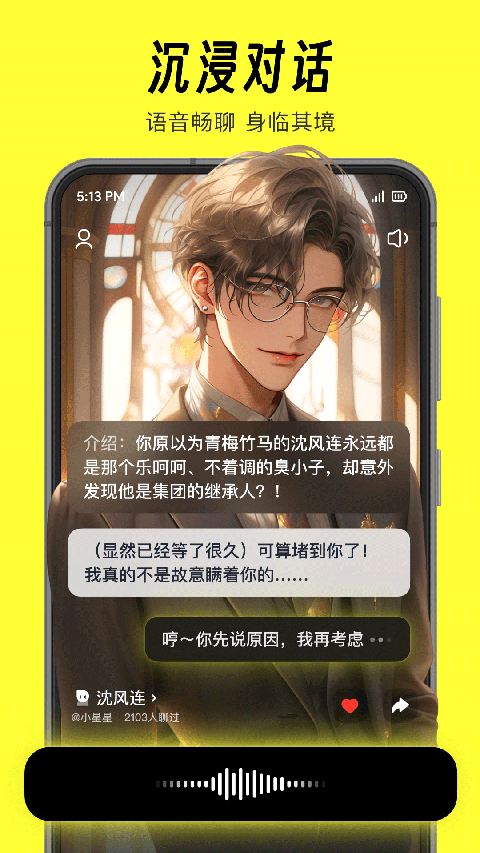 猫箱APP