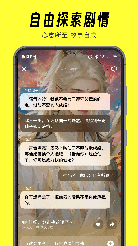 猫箱APP