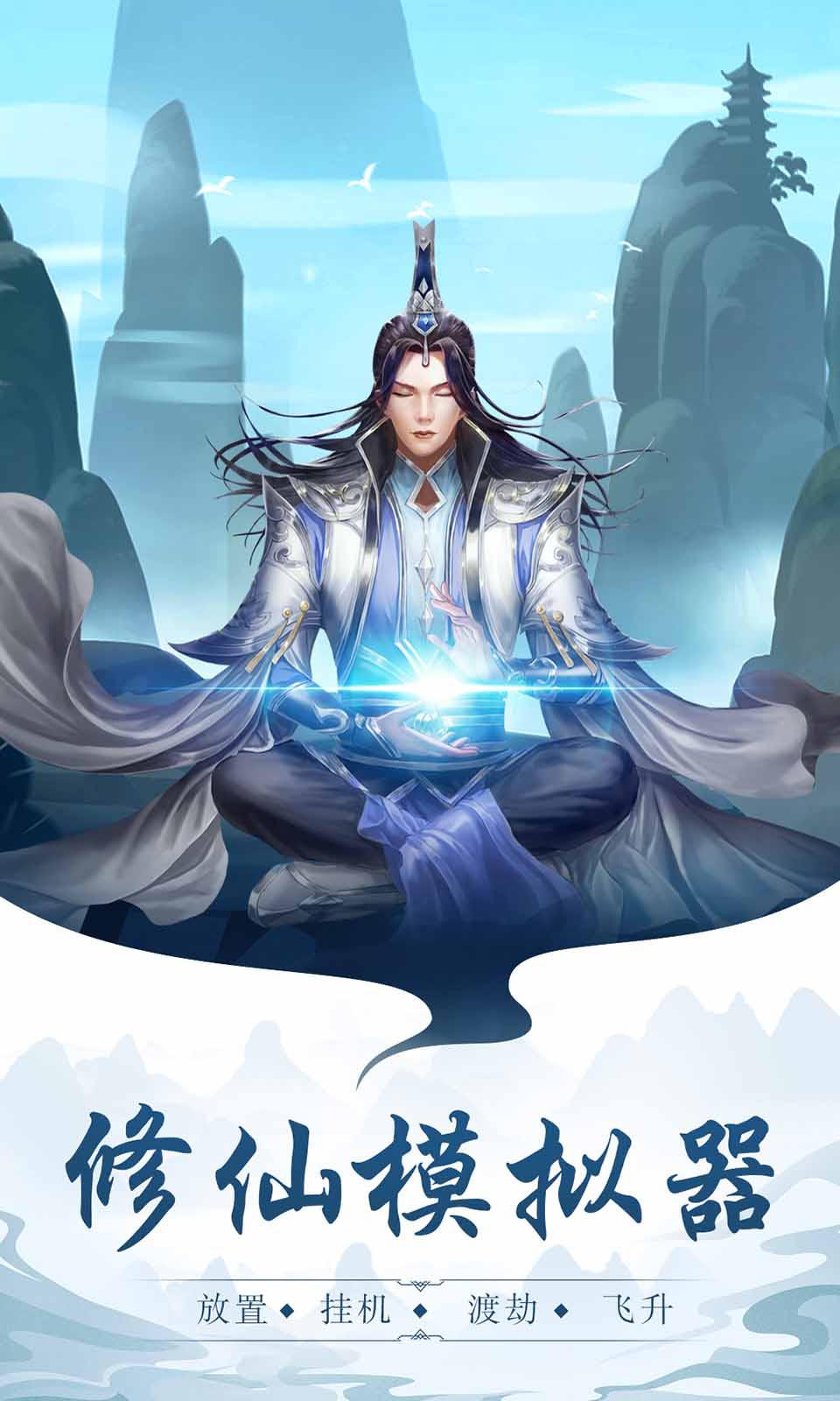 太古仙尊