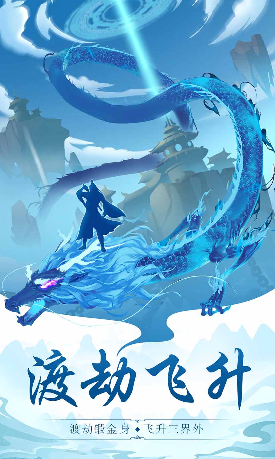 太古仙尊