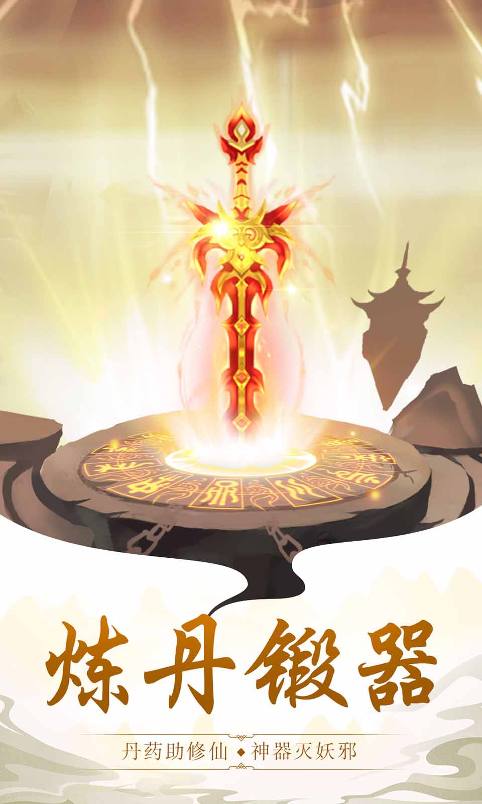 太古仙尊